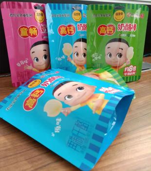 祝賀昊運鋁塑包裝(Zhuāng)和君樂寶乳業◊集◊團正式合作